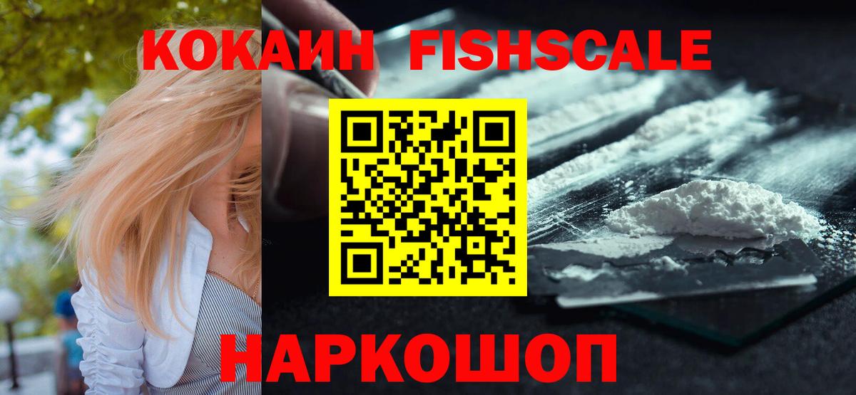КОКАИН Боливия Котлас