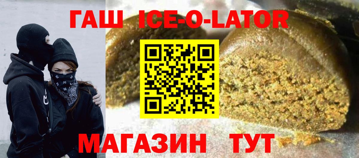 Лсд 25  ГАШИШ  Меф МЯУ МЯУ  АМФЕТАМИН кристаллы  Котлас  ЭКСТАЗИ  Кокаин  Мефедрон   Гашиш  Бошки Шишки  Сколько стоит  Вход с VPN 