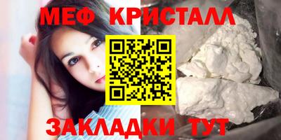 а пвп мука Кинель