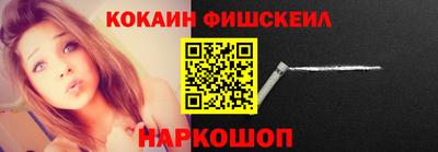 кокаин премиум Кингисепп