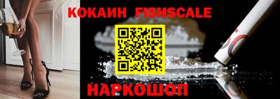 кокаин премиум Кингисепп