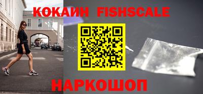 кокаин премиум Кингисепп