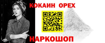 а пвп мука Кинель