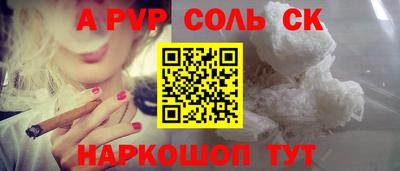 кокаин премиум Кингисепп