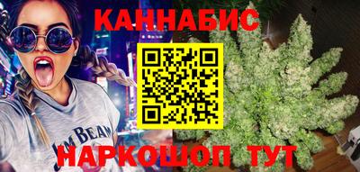 каннабис Кимры