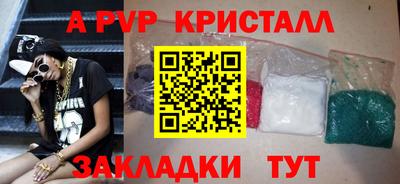 а пвп мука Кинель