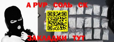 кокаин премиум Кингисепп