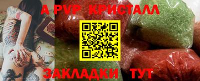 кокаин премиум Кингисепп