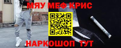 а пвп мука Кинель