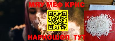 а пвп мука Кинель