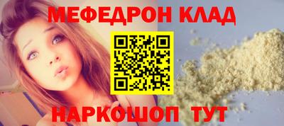 а пвп мука Кинель