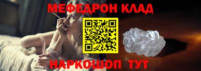 а пвп мука Кинель