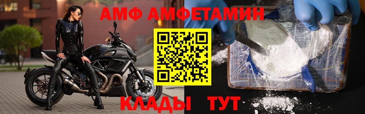 Котлас  Первитин витя  Первитин  Вход с VPN  Первитин витя 